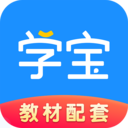 学宝-小学语数英同步学