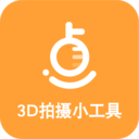 点真生活3D拍摄海外版