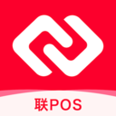 联POS