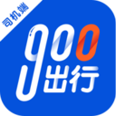 900出行司机端