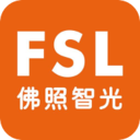 FSL智光