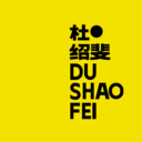 杜绍斐 DUSHAOFEI