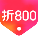 折800