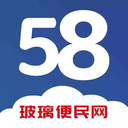 58云玻