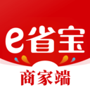 e省宝商家端