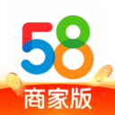 58同城商家版（原58商家通）