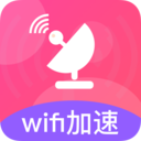 免费WiFi