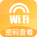 WiFi密码破解器