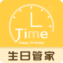 生日纪念日