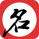 宝宝起名八字取名