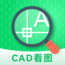 CAD图纸看看