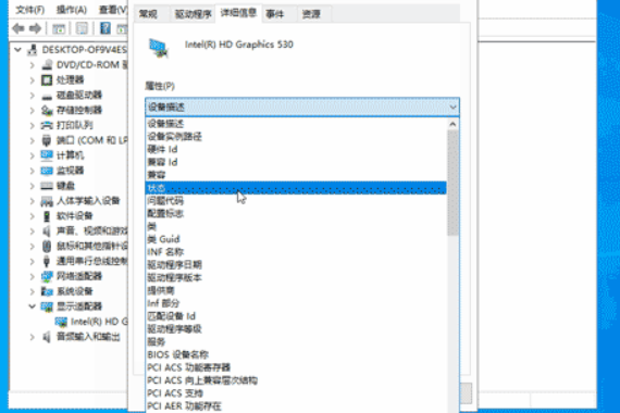 Win10禁用设备驱动更新怎么办(1)