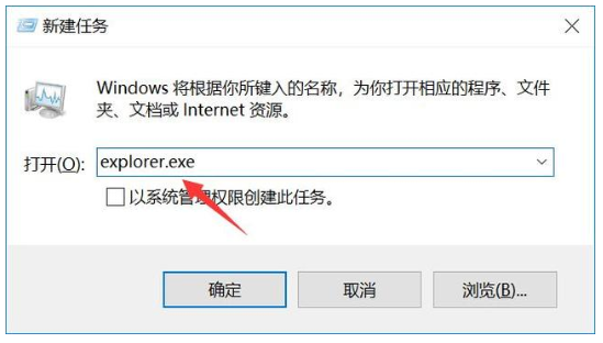 win10更新黑屏只有鼠标怎么办？win10更新黑屏只有鼠标的解决教程(2)