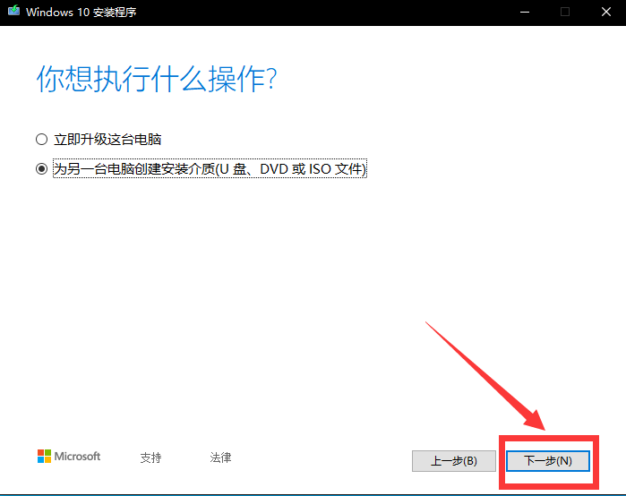 Win10蓝牙驱动无法更新怎么办？Win10蓝牙驱动无法更新的应对办法(4)