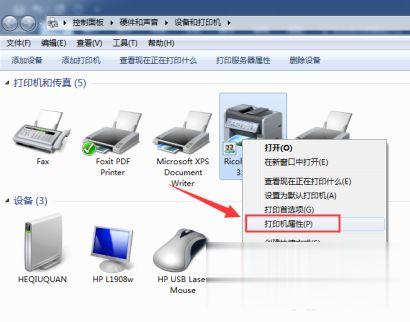 win10怎么设置打印机双面打印？打印机双面怎么打印(1)