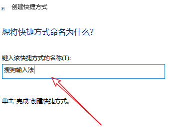 windows10下载的软件在哪里 win10下载软件放在桌面的方法(10)