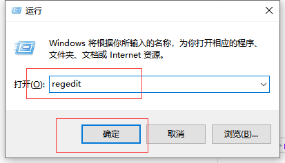 win10开机闪屏怎么解决？win10开机闪屏的解决教程(1)