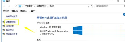 win10用耳机听歌没声音怎么回事(1)