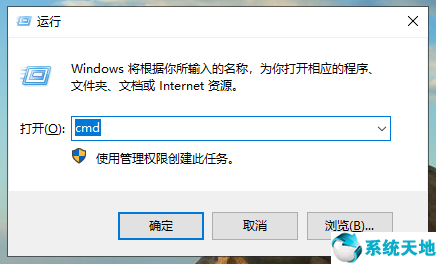 怎么查看win10电脑CPU处理器和内存(3)