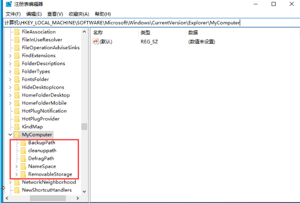 控制面板空白怎么办？win10打开控制面板是空白的解决方法(2)