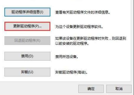 win10分辨率灰色的调不了怎么办(4)