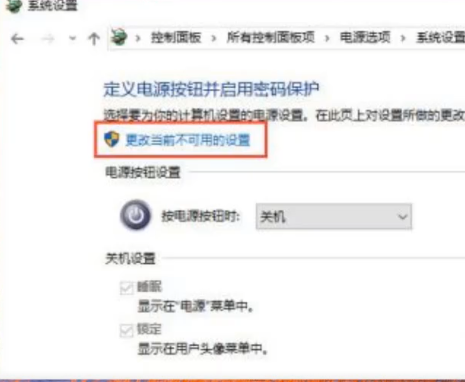 Win10网络如何唤醒？Win10网络唤醒教程(5)