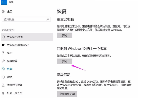 win10绿屏死机重启怎么解决？win10绿屏死机重启的解决教程(1)