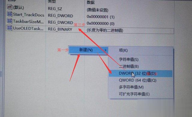 Win10系统任务栏如何设置透明 Win10任务栏设置完全透明效果方法(4)