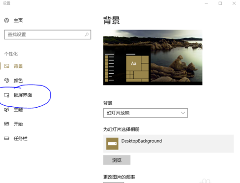 win10莫名其妙自动休眠怎么办(1)