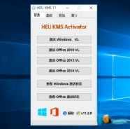 visio2016永久激活密钥 visio2016专业版激活码 正版visio2016零售版产品密钥