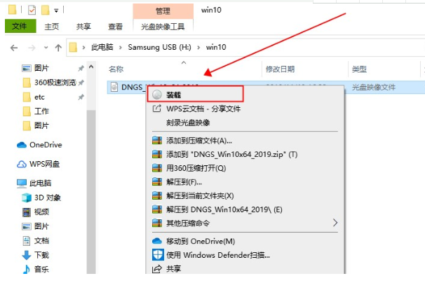 雨林木风win10哪个版本最好(1)