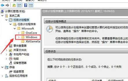 Win10的输入法突然无法使用怎么办(3)