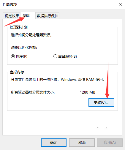 win10系统C盘空间满了怎么清理？win10清理c盘空间容量教程(5)