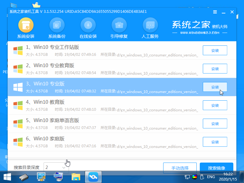 win10误删efi启动项无法开机怎么办(10)