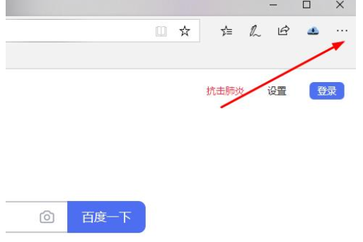 win10系统edge浏览器内容不满屏怎么解决(2)