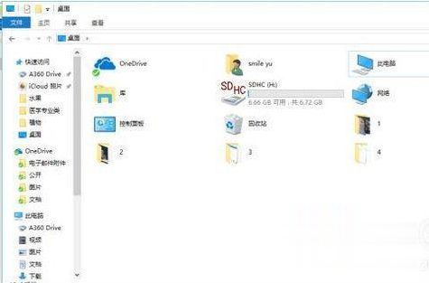 win10系统卸载cad不干净无法重装怎么办