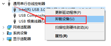 win10系统usb网络共享电脑没有反应怎么办(1)