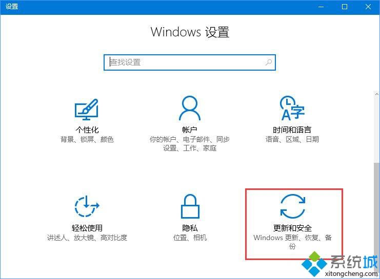 升级win10后程序不兼容无法正常运行怎么办