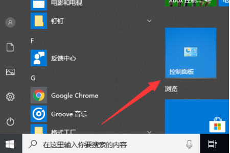 win10自动更新关闭了怎么打开