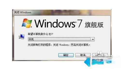 不用任何软件让win10系统自动关机的方法