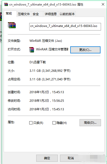 win10如何打开iso文件?win10打开iso文件的详细方法(2)