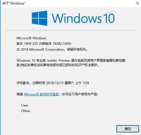 win10下载的exe程序文件是什么(1)