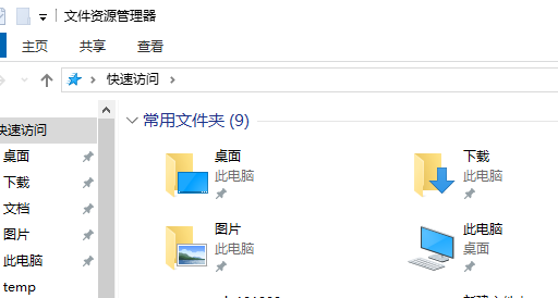 win10系统nvidia控制面板拒绝访问怎么解决