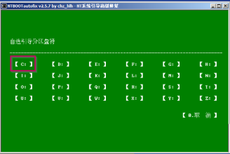 win10引导丢失开不了机怎么办(4)