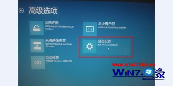 win10无法正常启动怎么进安全模式(4)