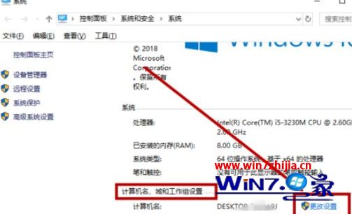 win10更新提示某些设置由你的组织管理怎么取消(1)