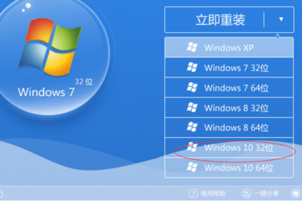 win10如何快速一键重装系统