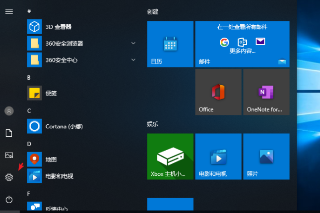 电脑如何升级win10