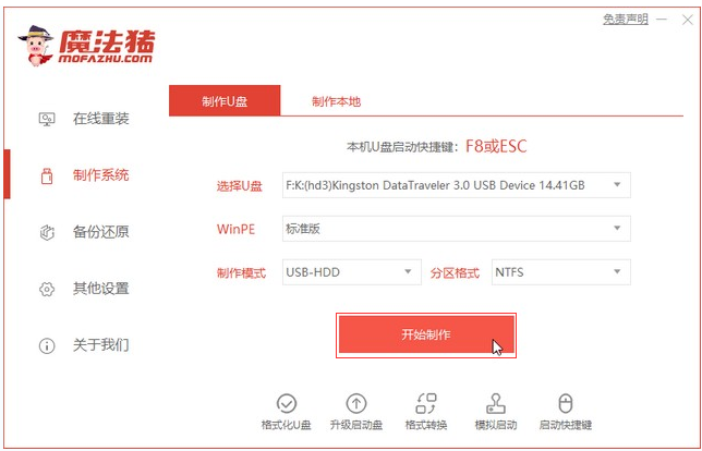 win10蓝屏重启每次代码都不一样怎么解决(2)