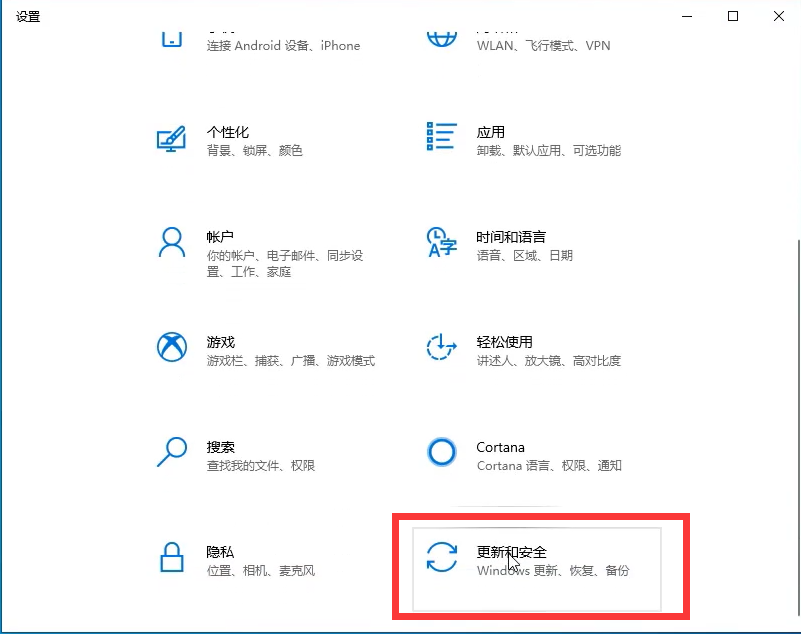 win10正式版系统怎么备份还原(1)